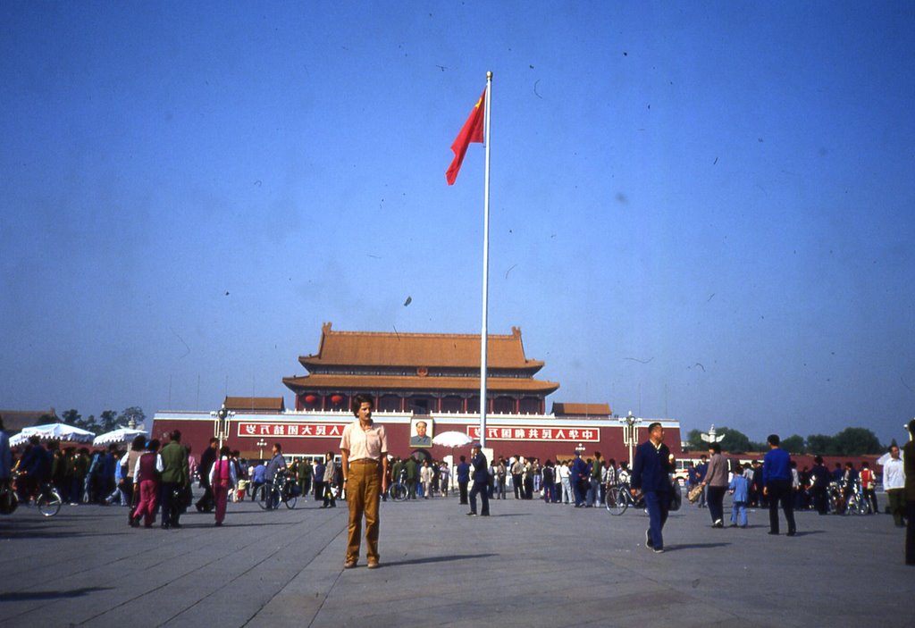 me in Tiananmen